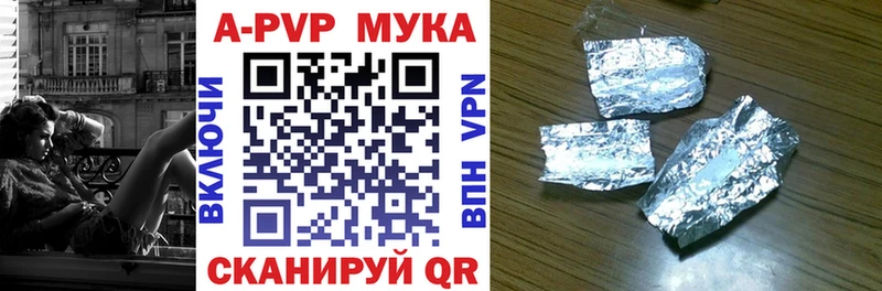Все наркотики Калининград Гашиш  Alpha PVP  Меф  МАРИХУАНА  Кокаин 