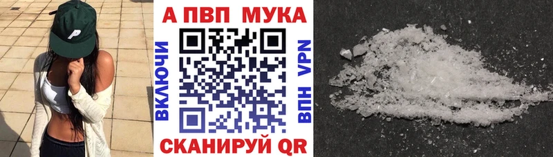 Alpha PVP СК КРИС  Калининград 