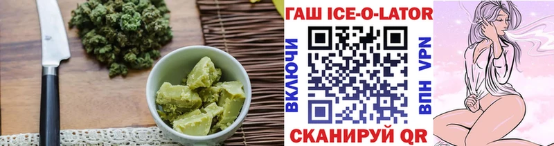 наркота  Калининград  Canna-Cookies конопля 
