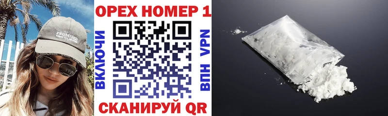 нарко площадка формула  Калининград  Кокаин VHQ  купить наркотики цена  kraken как войти 