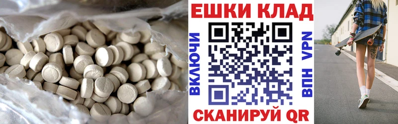 Экстази 300 mg  mega как войти  Калининград 
