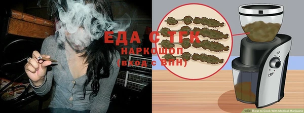 MDMA Протвино