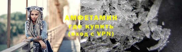 герыч Гусь-Хрустальный