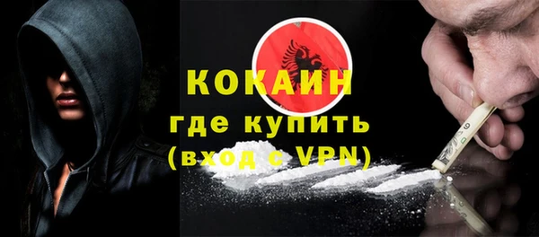 герыч Гусь-Хрустальный