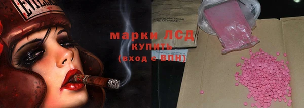 героин Гусиноозёрск