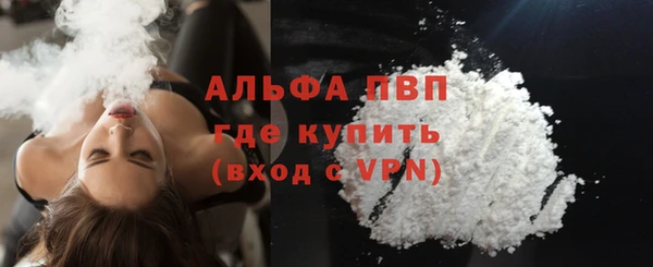 крисы Пролетарск