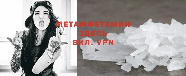героин Гусиноозёрск