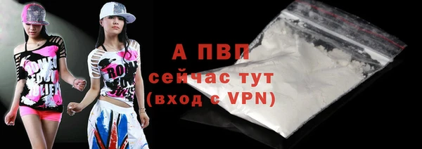 герыч Гусь-Хрустальный