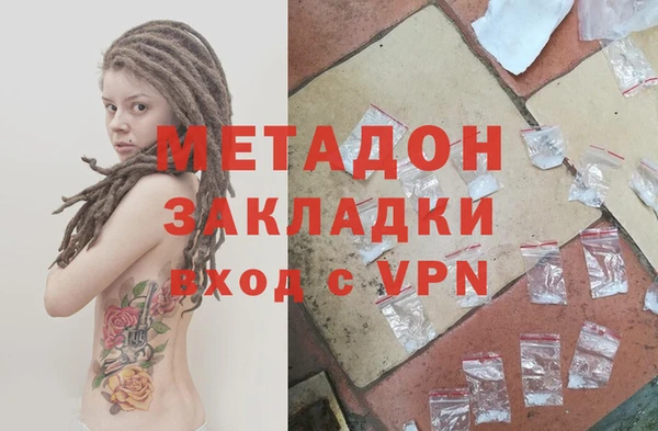MDMA Протвино