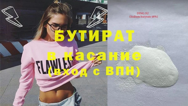MDMA Протвино