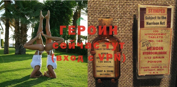 молекула духа Горнозаводск