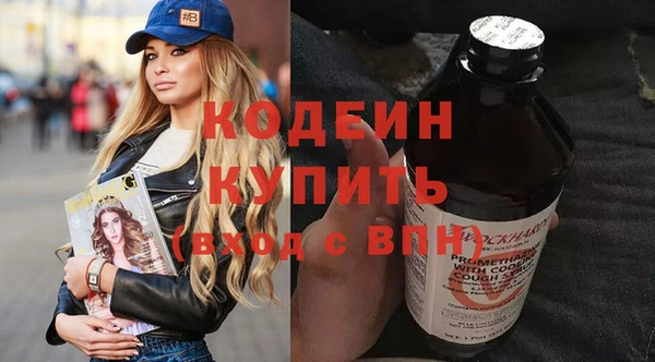 героин Гусиноозёрск
