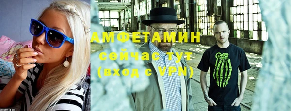 герыч Гусь-Хрустальный