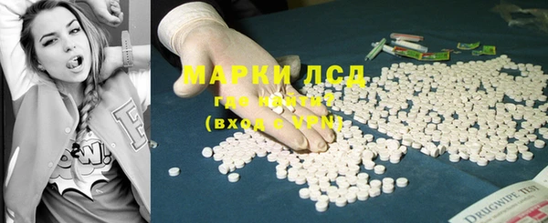 крисы Пролетарск