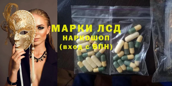 герыч Гусь-Хрустальный