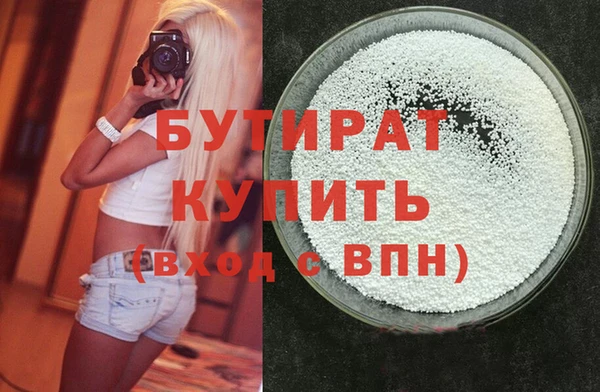 дживик Горно-Алтайск