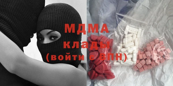 MDMA Протвино