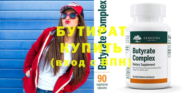 крисы Пролетарск