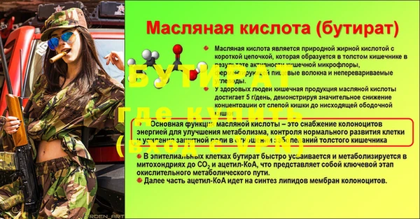 героин Гусиноозёрск