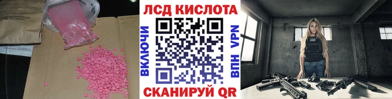 магазин  наркотиков  Калининград  LSD-25 экстази кислота 