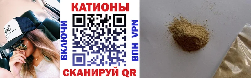 Мефедрон мука  Калининград 