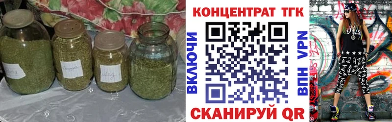Дистиллят ТГК гашишное масло  ссылка на мегу зеркало  Калининград  магазин продажи  