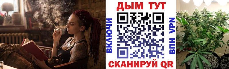 МАРИХУАНА Amnesia Калининград